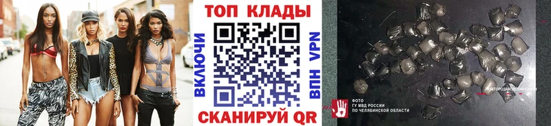 Наркошоп купить МАРИХУАНА  Cocaine  СОЛЬ  Меф мяу мяу  ГАШИШ  Елизово