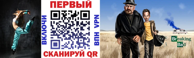 АМФ Premium Елизово