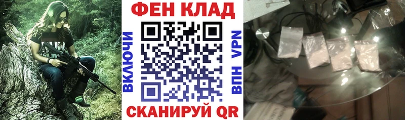 АМФЕТАМИН Premium  Купить  Елизово 