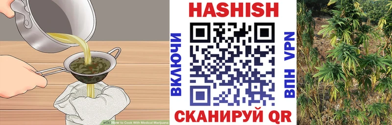 Купить  Елизово  Cannafood марихуана 