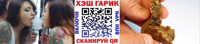 Купить где  Елизово  ГАШ Cannabis 