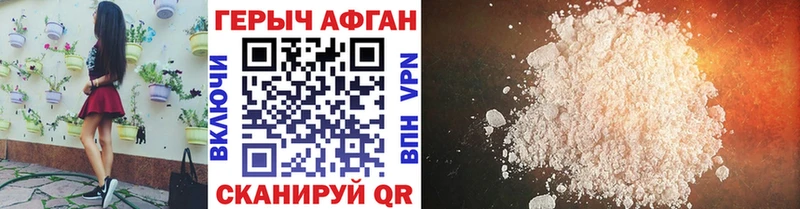 Купить где  Елизово  ГЕРОИН герыч 