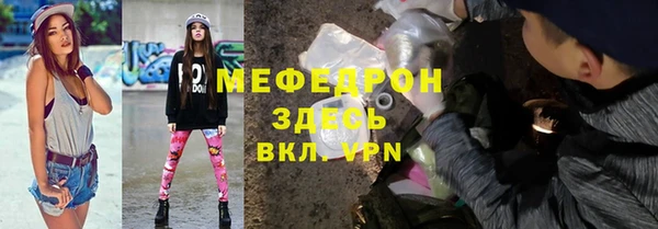 MESCALINE Гусь-Хрустальный
