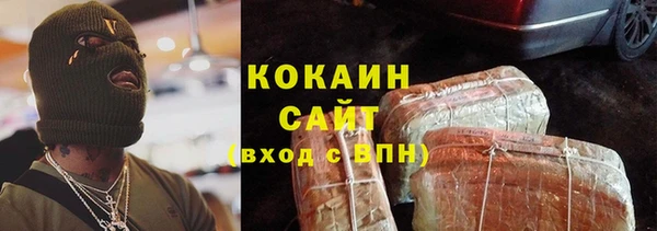 герыч Гусиноозёрск