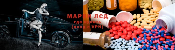 герыч Гусиноозёрск