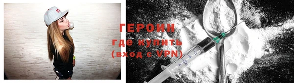 герыч Гусиноозёрск