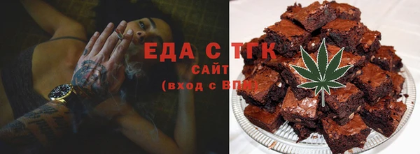 герыч Гусиноозёрск