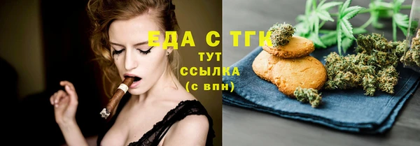 герыч Гусиноозёрск