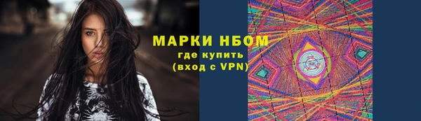 герыч Гусиноозёрск