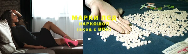 герыч Гусиноозёрск