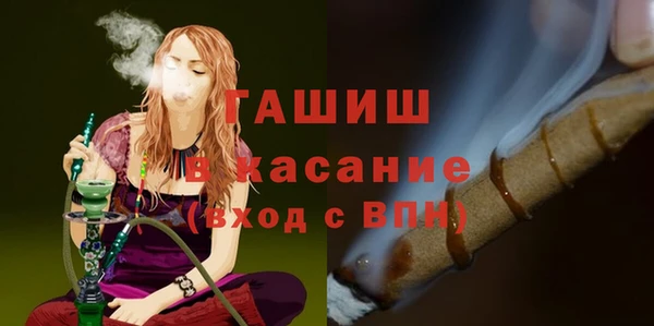 синтетический гашиш Дмитров