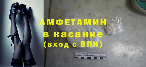 синтетический гашиш Дмитров
