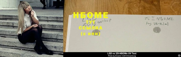 герыч Гусиноозёрск