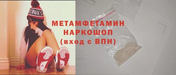 герыч Гусиноозёрск