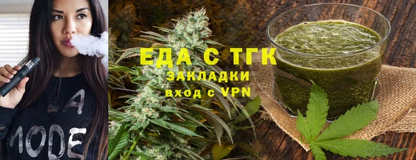MESCALINE Гусь-Хрустальный