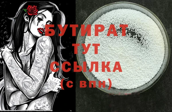 прущие крисы Гусев