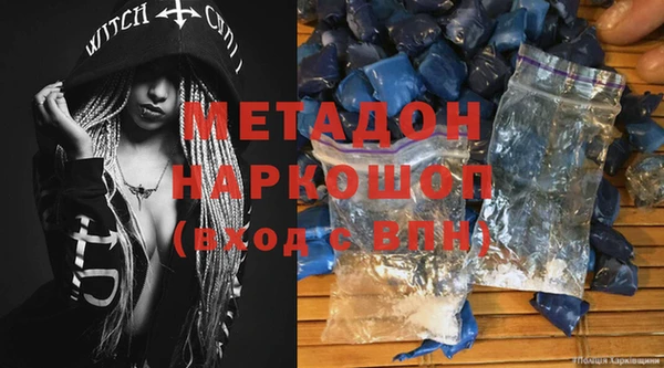MESCALINE Гусь-Хрустальный