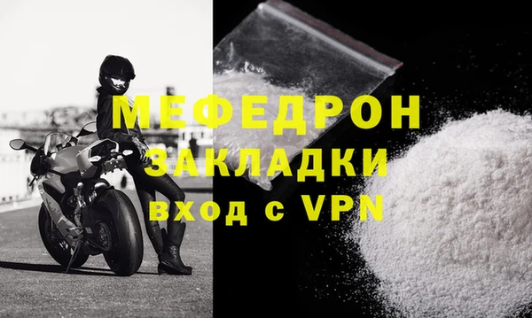 MESCALINE Гусь-Хрустальный