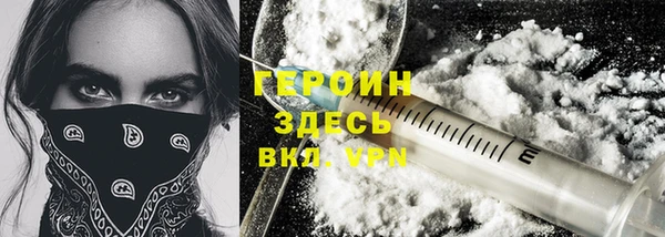 герыч Гусиноозёрск