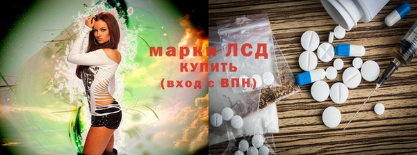 герыч Гусиноозёрск