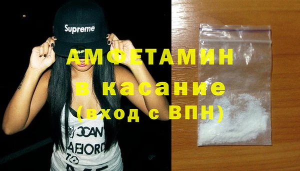 MESCALINE Гусь-Хрустальный