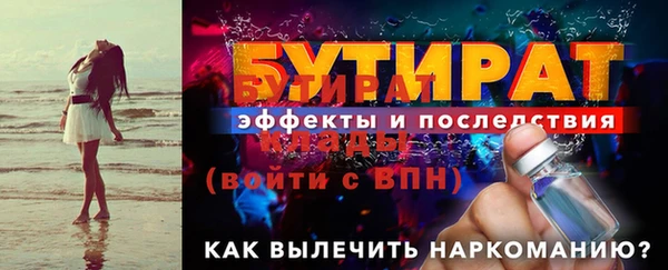 прущие крисы Гусев