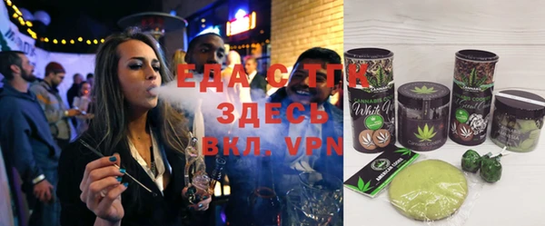 MESCALINE Гусь-Хрустальный