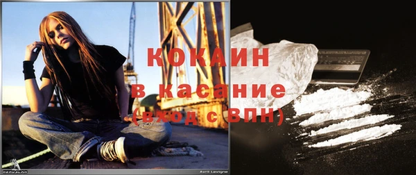 MESCALINE Гусь-Хрустальный