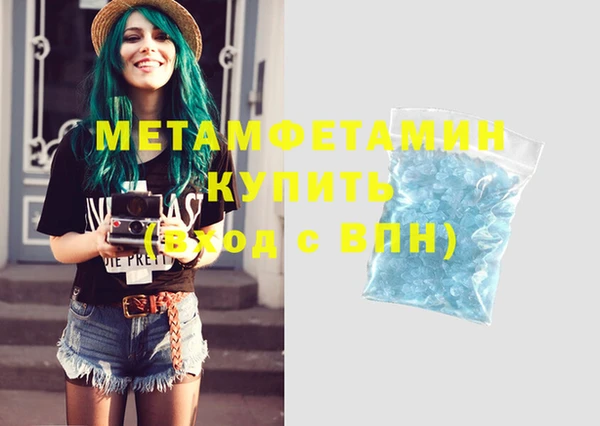 MESCALINE Гусь-Хрустальный