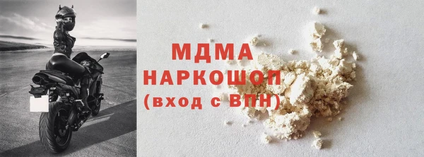MESCALINE Гусь-Хрустальный