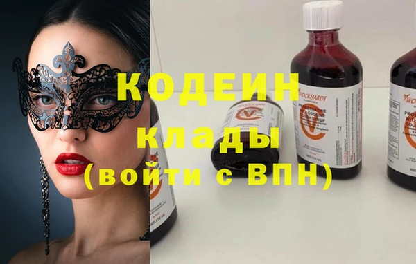 MESCALINE Гусь-Хрустальный