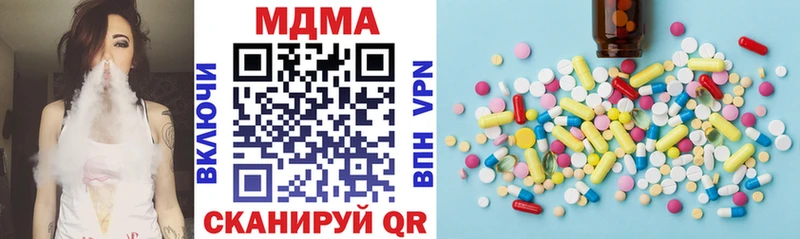 MDMA кристаллы  Купить  Елизово 