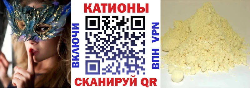 Купить где  Елизово  МЯУ-МЯУ mephedrone 