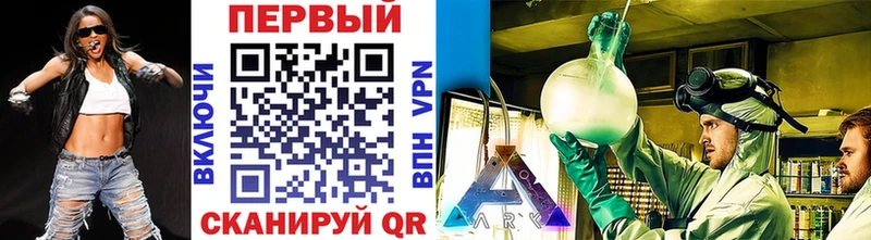 Купить  Елизово  МЕТАМФЕТАМИН кристалл 