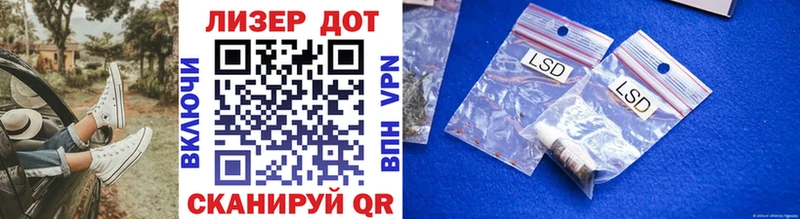 Купить закладки  Елизово  Марки 25I-NBOMe 1,8мг 