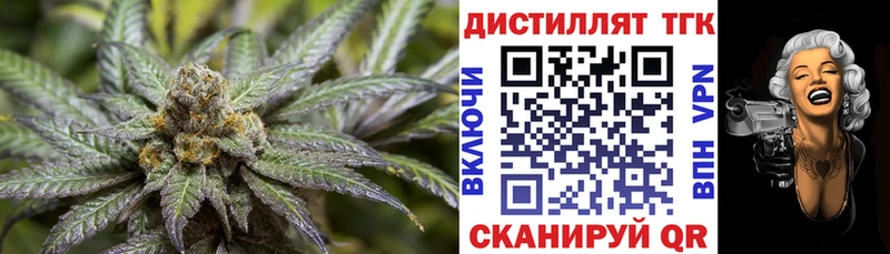Купить где  Елизово  Дистиллят ТГК вейп с тгк 
